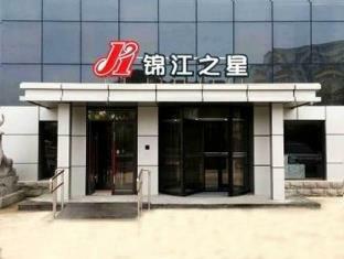 Jinjiang Inn Beijing Liangxiang Nanguan Subway Station Fangshan Zewnętrze zdjęcie